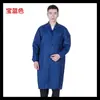 Ropa de trabajo para hombre abrigo largo ropa de camuflaje ropa de fábrica cría reparación de automóviles resistente a las manchas resistente al desgaste abrigo azul ropa de transporte
