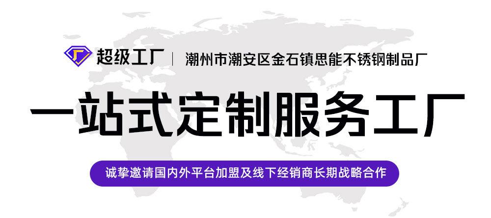 详情定制7.jpg