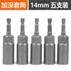 Brocas de Soquete Hexagonal Profundas para Furadeiras Elétricas, Brocas de Chave de Fenda Estendidas para Furos Profundos e Brocas para Parafusadeira de Impacto