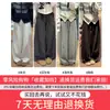 Pantalones Blancos de Estilo Coreano, Fluidos, de Pierna Curva para Mujer, Nuevos Pantalones de Pierna Ancha Adelgazantes de Cintura Alta para Primavera y Otoño, Pantalones Deportivos de Pierna Recta Forrados de Felpa para Otoño e Invierno