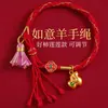 Pulsera de Hilo Rojo Estilo Nuevo al por Mayor para Hombres y Mujeres, Cuerda Tejida Hecha a Mano que No se Desvanece, Pulsera de Hilo Rojo para Parejas
