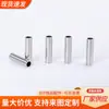 En stock acero inoxidable hueco recto tubo capilar tubo recto carcasa collar pulsera colgante brillante tubo de conexión