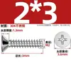 Tornillos Autorroscantes de Acero Inoxidable 304 Cabeza Avellanada Cruzada Kb Cola Plana Tornillos de Cabeza Plana M1-M5 Tornillos Autorroscantes Pie Plano Tornillos Pequeños