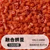 Pindoboo 2.6mm Perlas de Fusión 10g Perlas 1000 Piezas Paquete de Recarga Rompecabezas Plano DIY Juguete Educativo de Manualidades