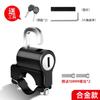 Candado para Casco de Vehículo Eléctrico, Candado Fijo Antirrobo para Casco de Seguridad para Bicicleta con Batería, Gancho Antirrobo Universal para Motocicletas