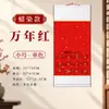 2027 Ano do Carneiro Calendário de Parede em Branco Calendário do Ano Calendário Capa Dura Montado Rolo de Pintura Chinesa Rolo Suspenso com Borrifos Dourados Pincel de Caligrafia Papel Pintura de Caligrafia