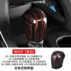 Adecuado para Funda de Palanca de Cambios de Coche Toyota Corolla, Dragón Asiático Camry Cabezal de Palanca de Cambios Modificado Pegatina Decorativa Protectora