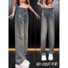 Jeans de Cintura Alta Modelador Barra Reta Tamanho Grande para Mulheres 2024 Novo Calça Estreita de Perna Larga Modeladora para Corpo em Forma de Pera