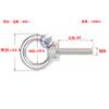 Acero inoxidable 304 tornillo de ojo alargado perno de ojo M6 * 20-M36*100 cualquier especificación se puede establecer