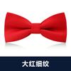 Pajarita blanca de moda negra para hombre, vestido formal, banquete de negocios, novio, boda, vestido de novia, lazo, padrino de boda, moda