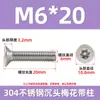Parafusos de aço inoxidável, parafusos de cabeça escareada, parafusos de cabeça chata 304 com pino interno Torx, parafusos antifurto M2M3M4M5M6M8