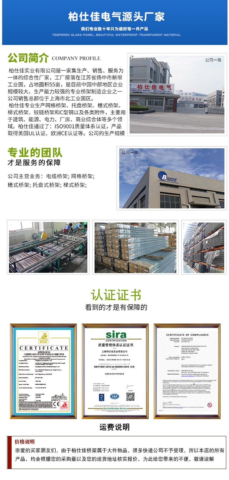 公司详情页.jpg