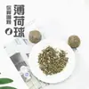 Comida masticable para mascotas Bocadillos para gatos Bolas de menta para gatos En stock Venta al por mayor Bolas de hierba Hartley Bolas de menta para gatos 6