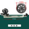 Máquina de coser plana para coche plano, máquina de coser plana para marcha atrás de coche, máquina de enrollar con rueda pequeña, máquina de bobinar hilo para bobina