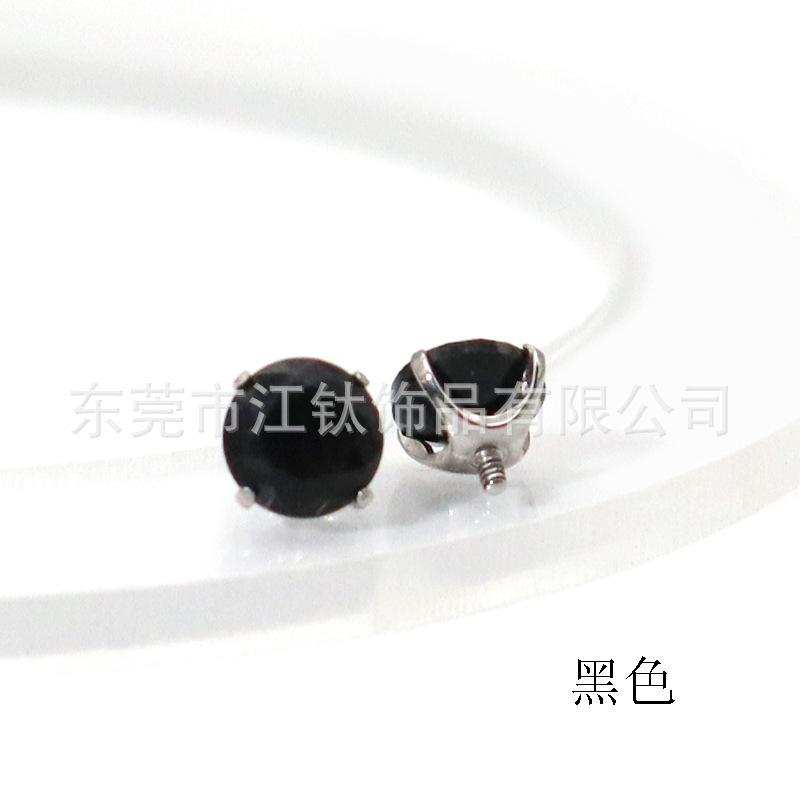 黑色
