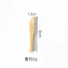 Directo de fábrica cuchillo de madera natural LOGO cuchillo para queso cuchillo para niños cuchillo para mezclar miel cuchillo occidental cuchillo de mantequilla de bambú