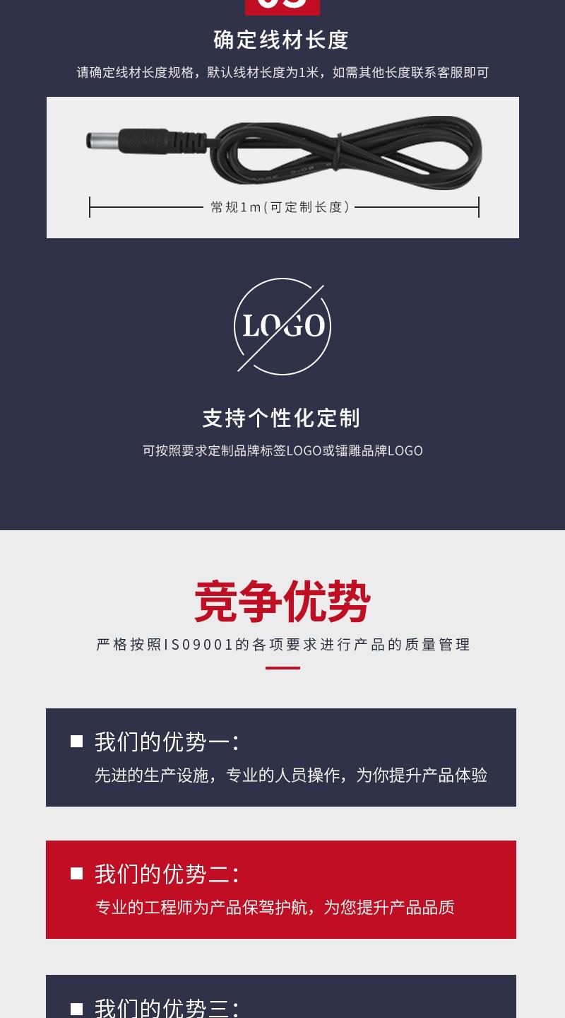 电源适配器详情_04