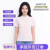Camiseta de nylon de secagem rápida com sensação de gelo e zíper parcial para mulheres, top respirável de manga curta com gola redonda para fitness, corrida e esportes, tipo "pele de gelo"