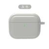 Adecuado para Funda Protectora para Airpodspro3 Funda Protectora para Audífonos Apple Funda Protectora para AirPods de Silicona Rayada
