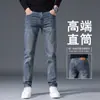Jeans azuis de alta qualidade de Hong Kong para homens, novos calças retas slim stretch de outono 2026, calças casuais da moda