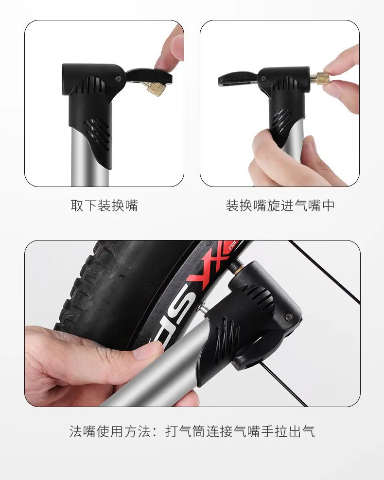 公路车打气筒