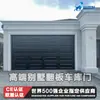 Operación Silenciosa de Puertas de Garaje de Villa en el Patio, Reconocimiento Inteligente de Matrículas con Sensor, Apertura y Cierre Automático de Puertas de Garaje Elevables de Villa