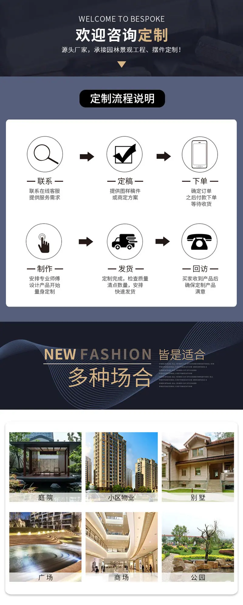 宝贝详情页0_08