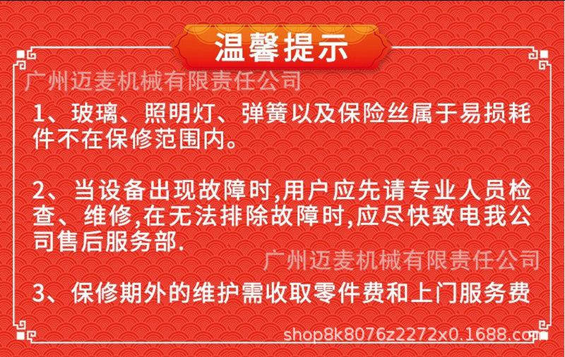 手动分块机11_03