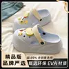 Zuecos de Exterior Eva para Mujer con Suela Gruesa Integrada, Transpirables, Cómodos, Ligeros, Versátiles, Chanclas de Moda con Estrella y Manzana
