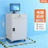 Gabinete de Computadora Industrial de PC Engrosado Gabinete de Máquina de Control Industrial Móvil Gabinete de Control Vertical a Prueba de Polvo para Equipos de Máquina Herramienta CNC