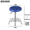 Taburete de belleza con función de elevación y giro, taburete redondo de uso doméstico para peluquería, manicura, con ruedas, silla de barbero, envío gratis, taburete de bar, silla de cajero