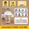 Taza de café desechable con tapa, taza de papel de doble capa engrosada, taza hueca, taza para leche, té, bebida caliente, taza de papel de café al por mayor en