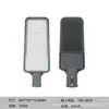 Cabezal de Luminaria LED para Calle Exterior Impermeable Iluminación LED Carretera Patio 220V Voladizo Poste Alto Cabezal de Luminaria para Calle Súper Brillante