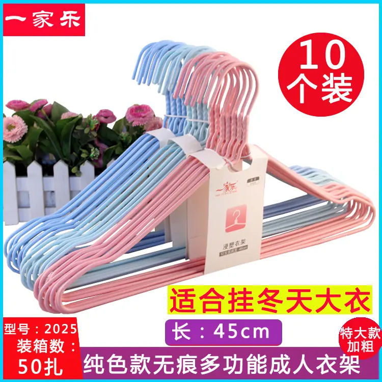 2025衣架主图详情新新