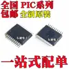 Pic18F1220-I/Ss Pic18F1330-I/Ss Pic18F13K22-I/Ss Patch Ssop20