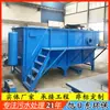 Equipo para Desperdicio de Alimentos y Tratamiento de Aguas Residuales, Separador de Aceite Horizontal, Máquina de Flotación por Aire, Equipo Industrial para Tratamiento de Aguas Residuales para Eliminación de Aceite