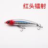 Lápis Submerso Micro-objeto Luya Bait Far-cast Pequeno Whitebait Sangue Calha Gancho Água Doce Pesca Mar Bambos Isca Falsa