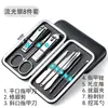 Set de 19 Piezas de Cortaúñas de Acero Inoxidable Set Completo Herramientas de Belleza para Manicura Cortaúñas Almacenamiento Modelo Doméstico