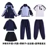 Uniformes Escolares de Primavera y Otoño para Estudiantes de Primaria, Conjuntos Deportivos de Tres Piezas, Uniformes de Jardín de Infancia, Uniformes de Verano, Uniformes de Clase de Primer Grado, Uniformes Escolares Estilo Universitario