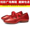 Sola Macia Nova Primavera e Verão Lona Respirável Sapatos de Dança Sola Macia Sapatos de Dança Moderna de Salto Médio para Mulheres Sapatos de Dança Social