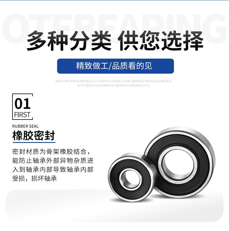 微型轴承详情_07.jpg