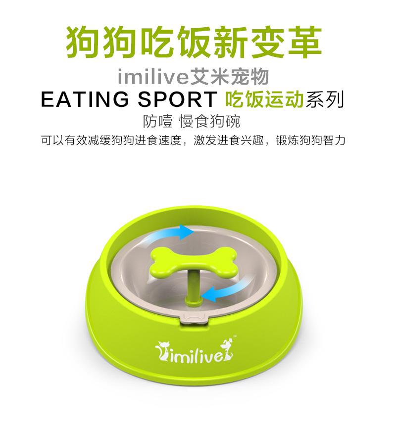 详情页3