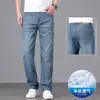Jeans de Lyocell Tencel de Gama Alta para Hombre, Estilo Delgado de Verano, Pantalones Casuales Rectos Sueltos Azules de Negocios para Personas de Mediana Edad
