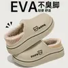 Chinelos de Algodão Impermeáveis para Mulheres, com Calcanhar Fechado, Novo Estilo Outono/Inverno 2026, para Casa e Interior, Antiderrapantes, Quentes, Chinelos de Algodão Peludo para Homens