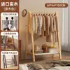 Cabideiro de madeira maciça para uso doméstico, cabide de chão para quarto, cabide simples para roupas, varal dobrável
