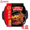 Haidilao olla caliente auto-cocinable picante tripa de res picante res con tomate auto-calentable dormitorio camping mini olla caliente