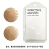 Novo Patch de Silicone para Seios com Renda, Patch de Silicone para Seios com Efeito Lifting Invisível, Patch para Mamilos Anti-Exposição e Anti-Amassado