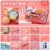 Qiaoqiao DIY Pata de Gato DIY Kit de Material Resina Epoxi Set Llavero Colgante Adorno Casero Caja de Regalo Hecha a Mano Cielo Estrellado