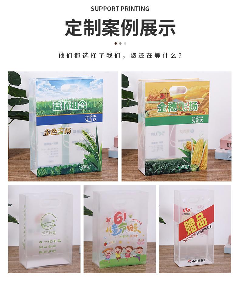 透明袋详情页_06