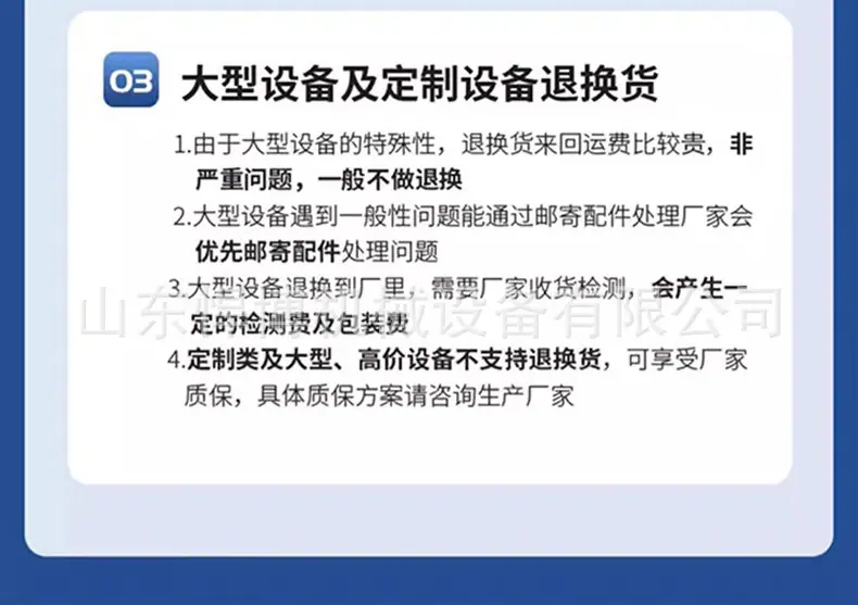 工字钢调直机详情_12.jpg